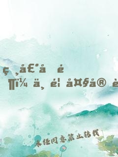 相声凋零：一首大实话，山河震惊